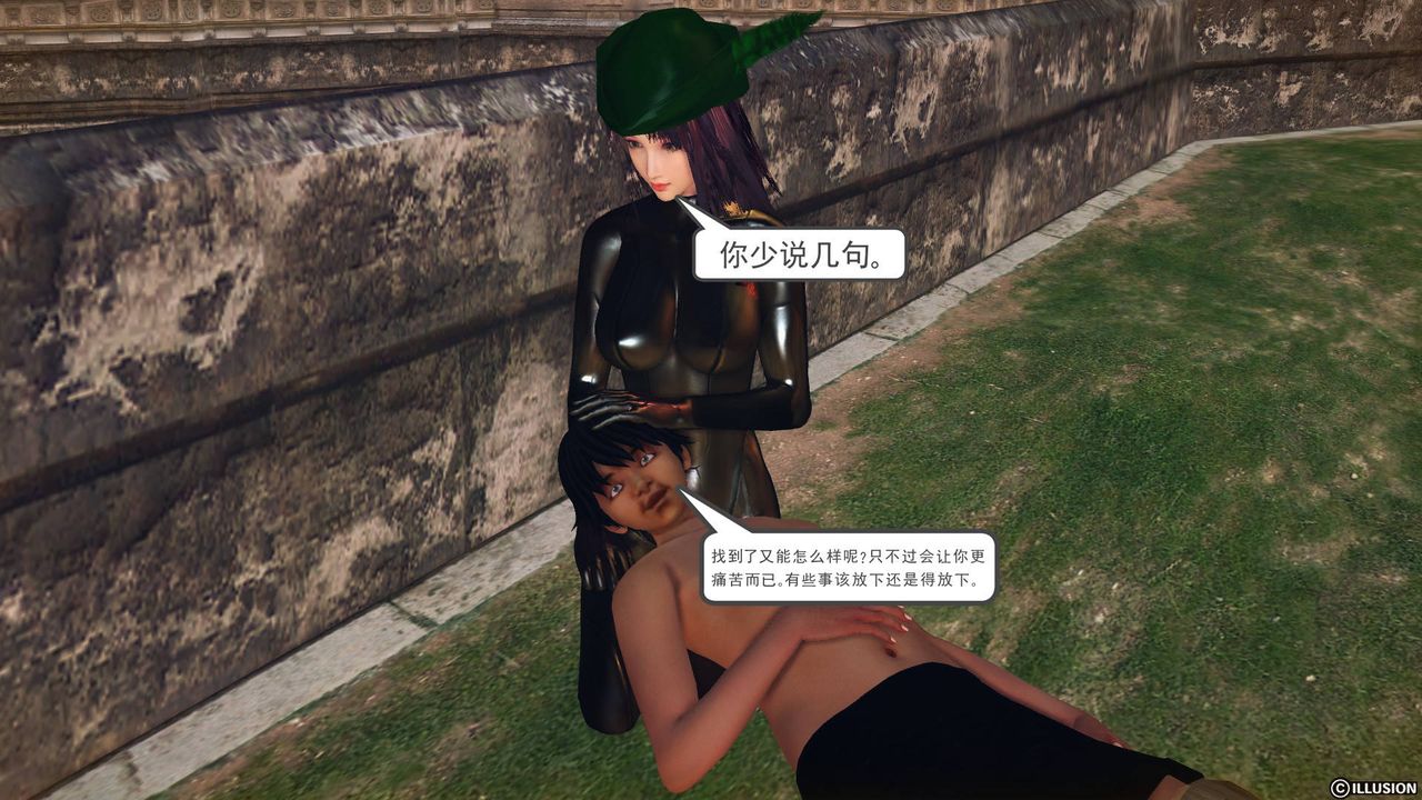 [3D]降魔傳第65話