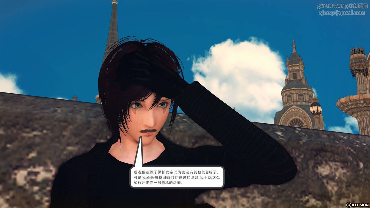 [3D]降魔傳第65話