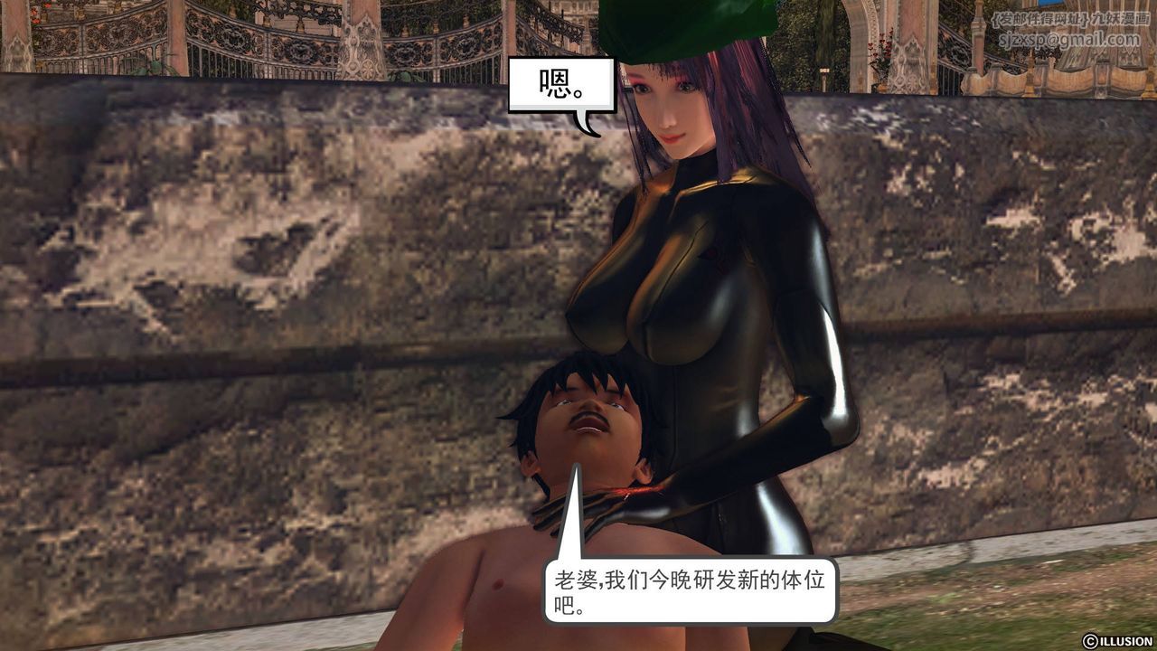 [3D]降魔傳第65話