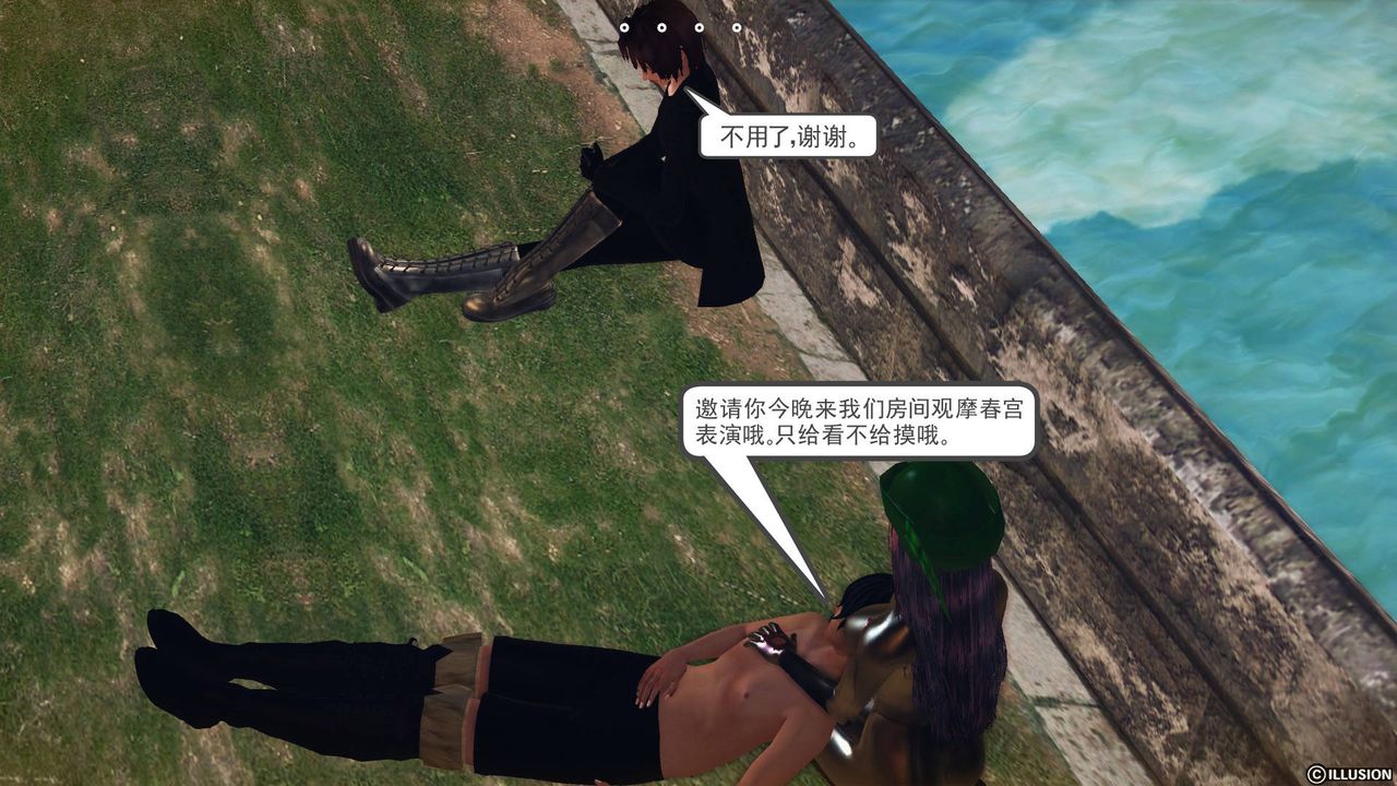 [3D]降魔傳第65話