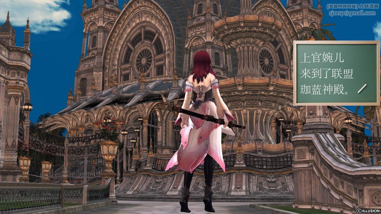 [3D]降魔傳第65話