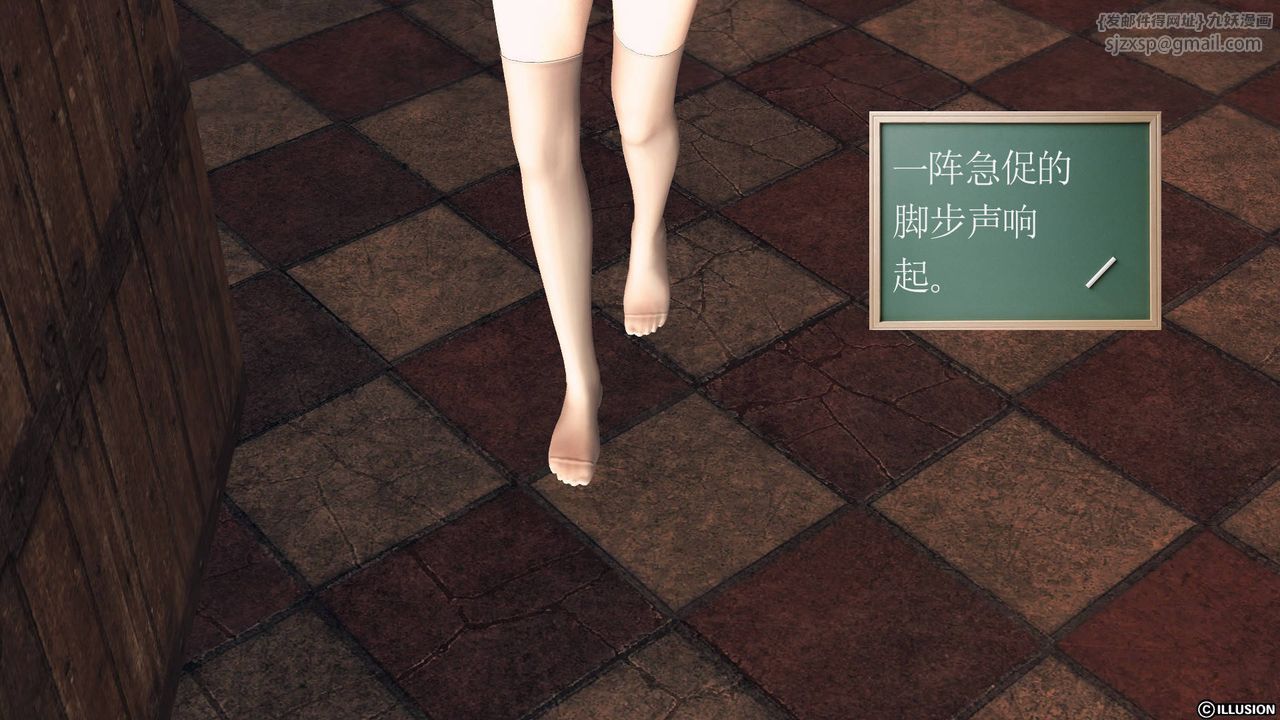 [3D]降魔傳第65話