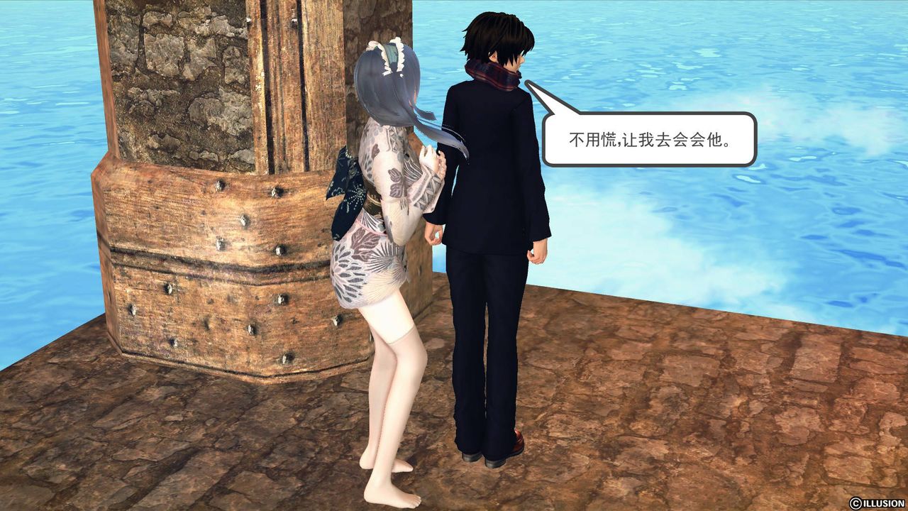 [3D]降魔傳第65話