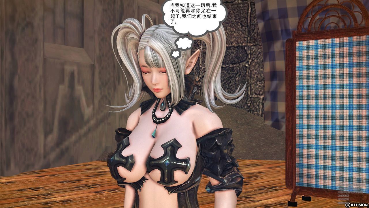 [3D]降魔傳第66話