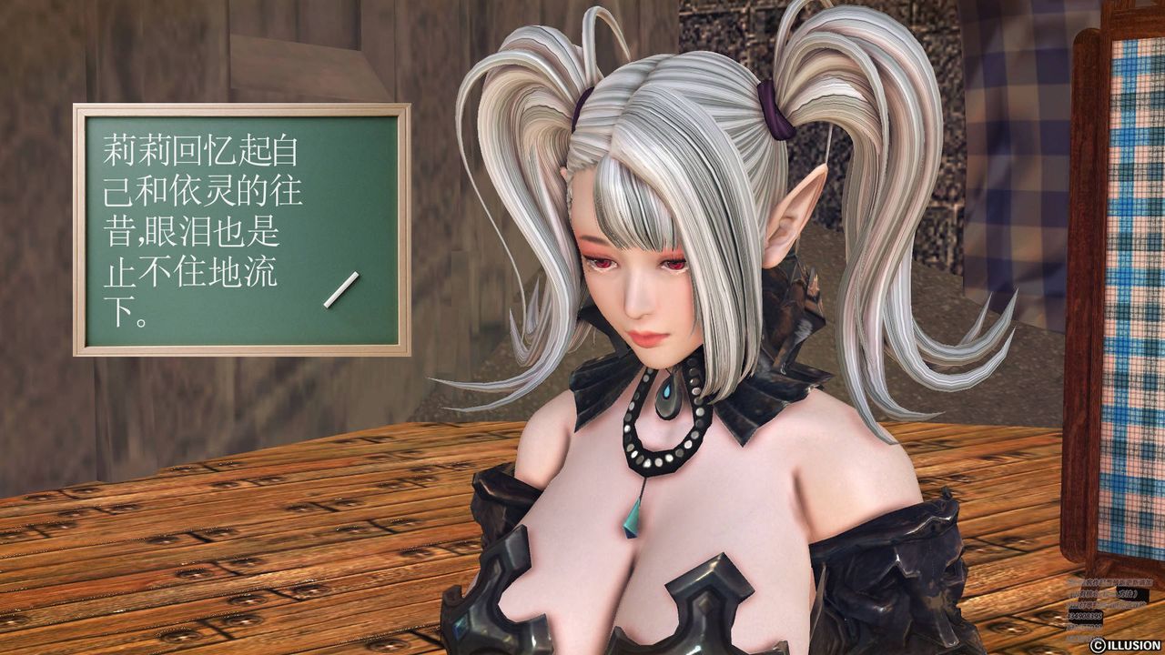 [3D]降魔傳第66話