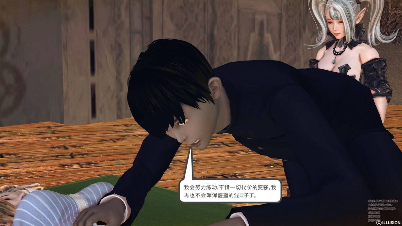 [3D]降魔傳第66話