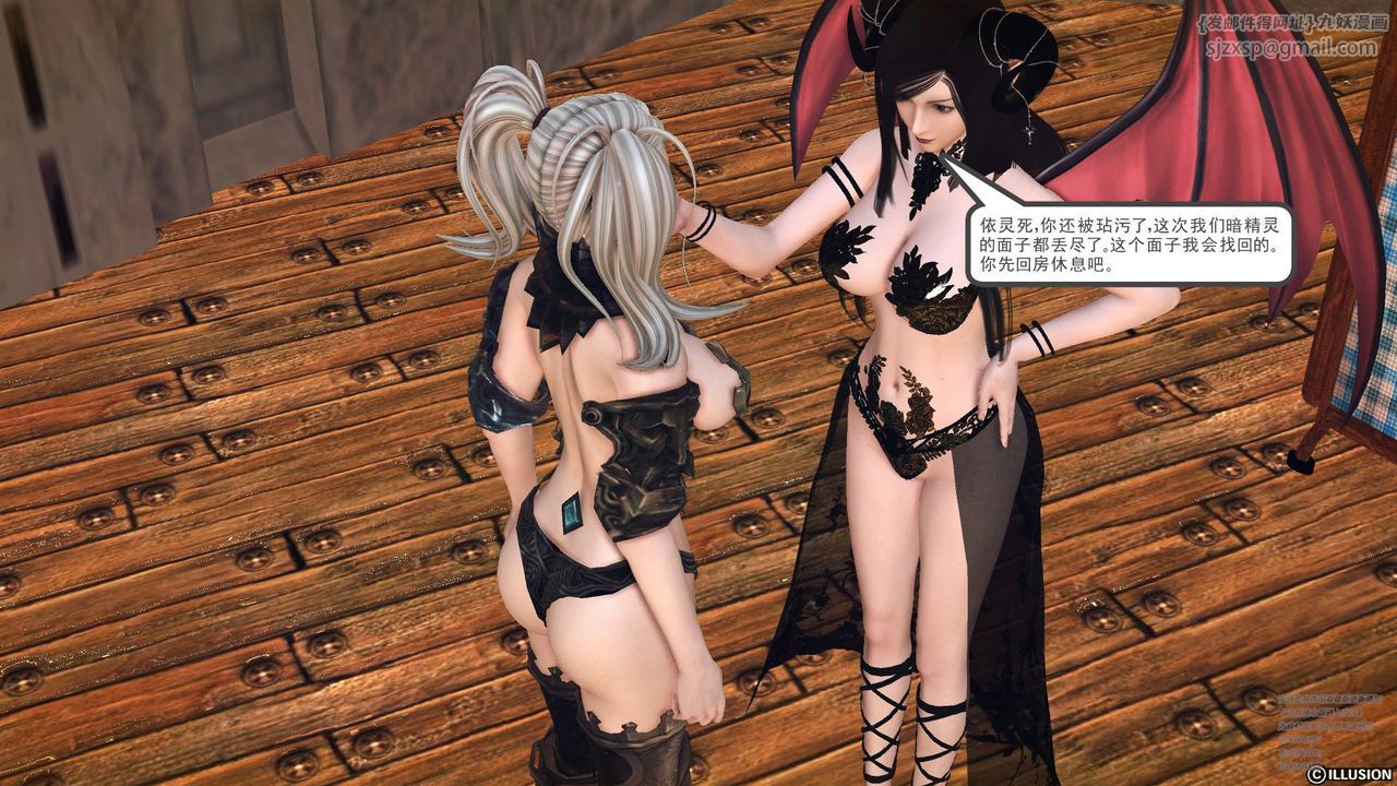 [3D]降魔傳第66話