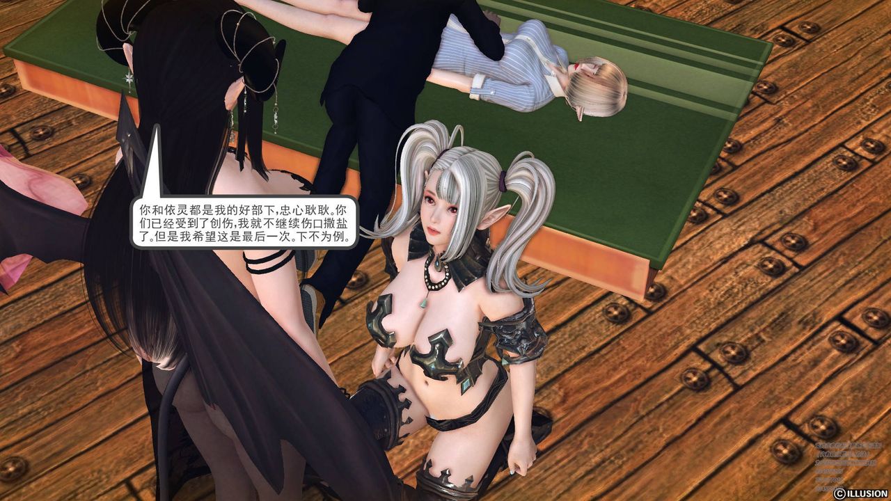 [3D]降魔傳第66話