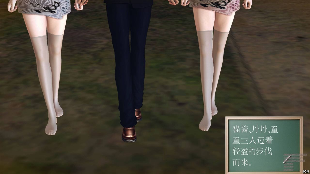 [3D]降魔傳第66話