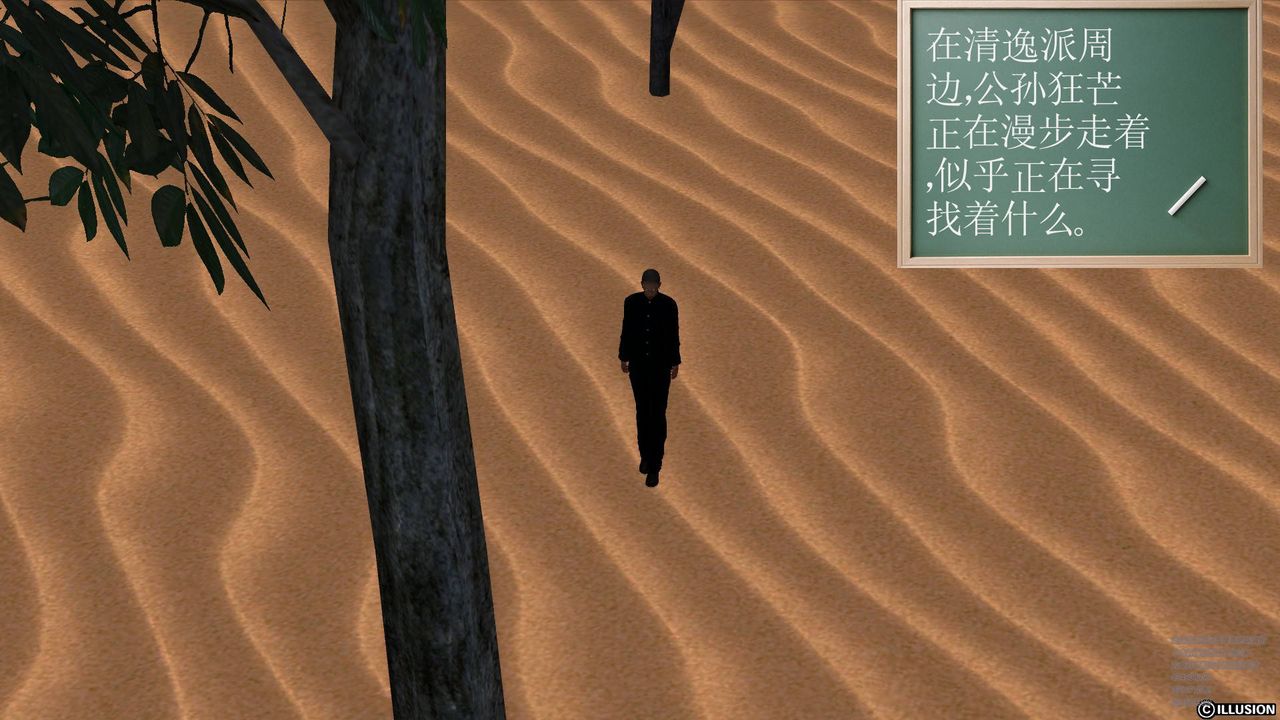 [3D]降魔傳第66話