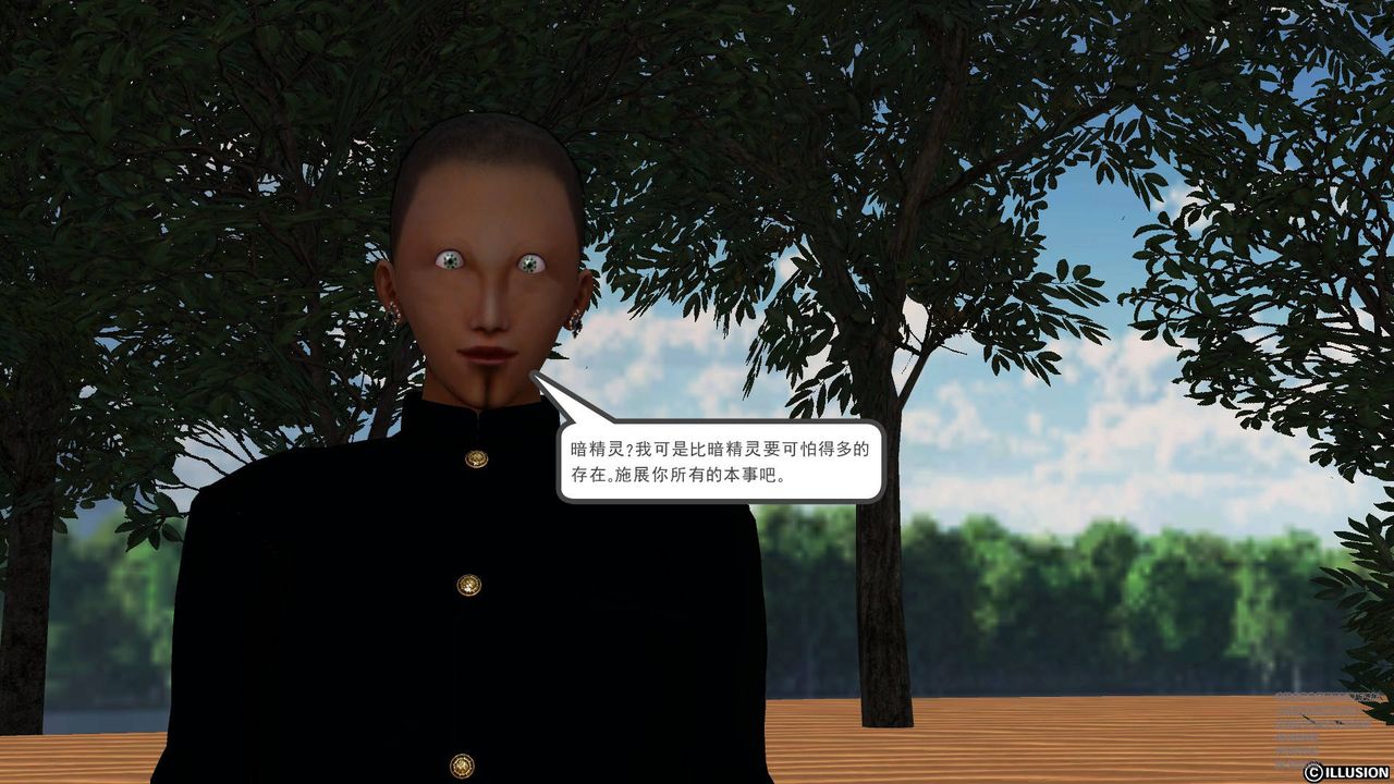 [3D]降魔傳第66話