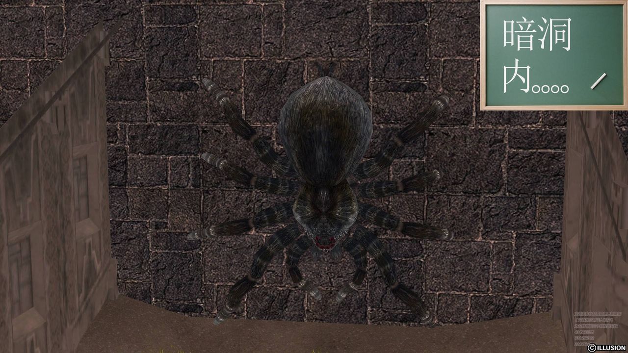 [3D]降魔传第66话