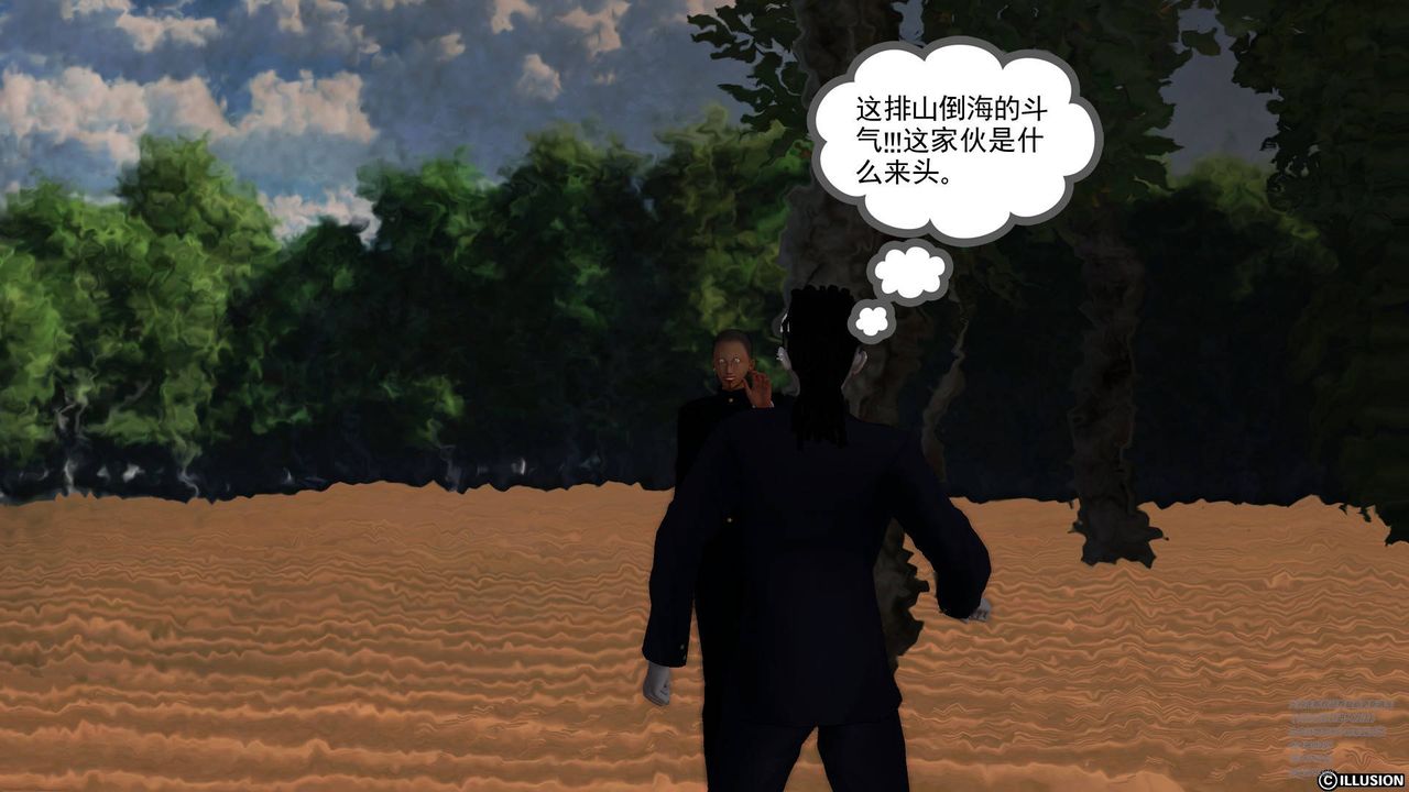 [3D]降魔傳第66話