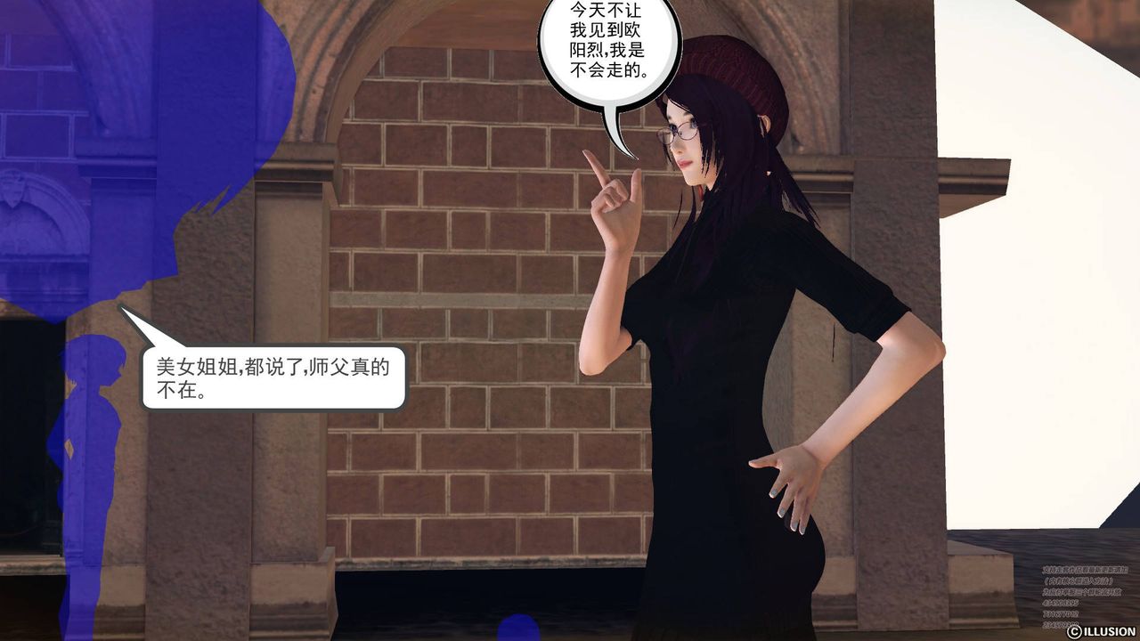 [3D]降魔傳第66話