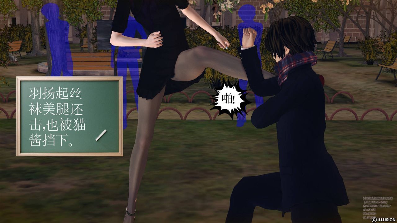 [3D]降魔傳第66話