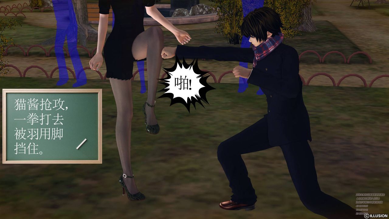 [3D]降魔傳第66話