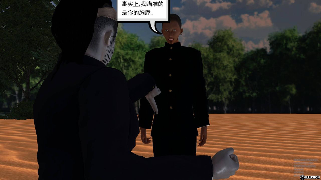 [3D]降魔传第66话