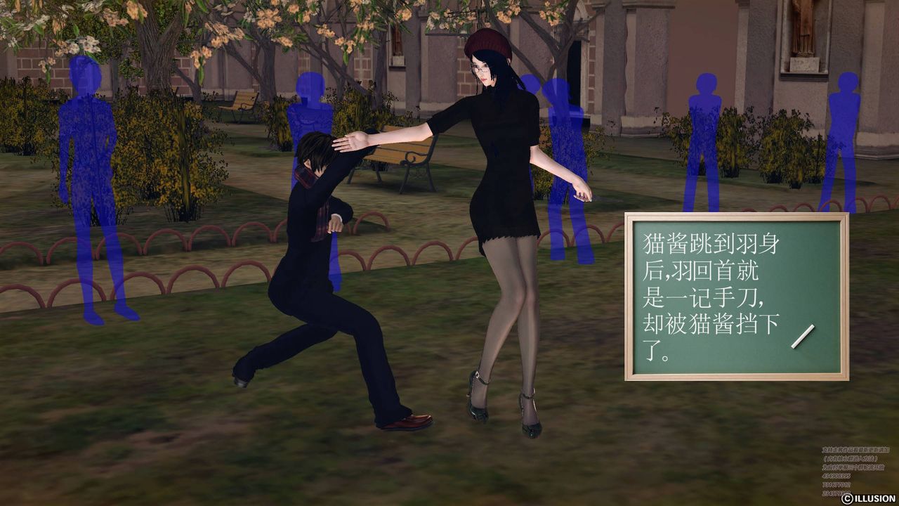 [3D]降魔傳第66話