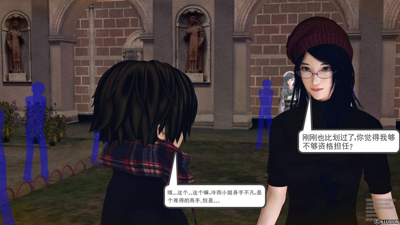 [3D]降魔傳第66話