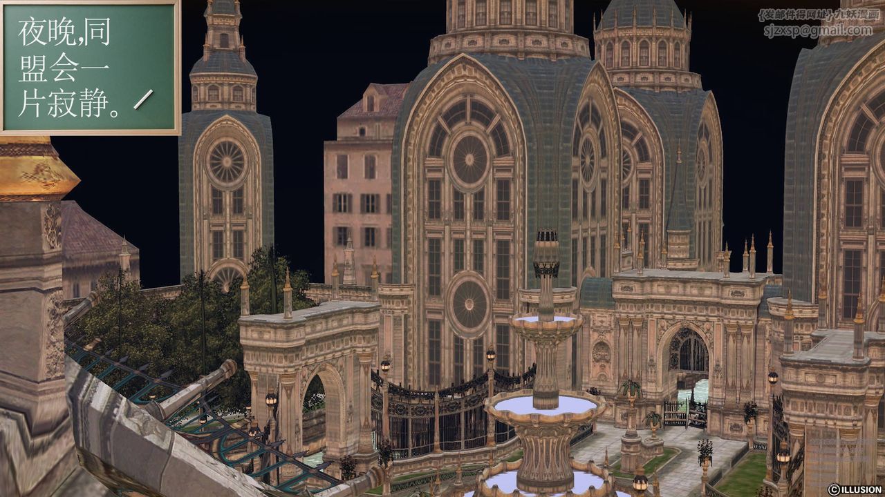 [3D]降魔传第66话