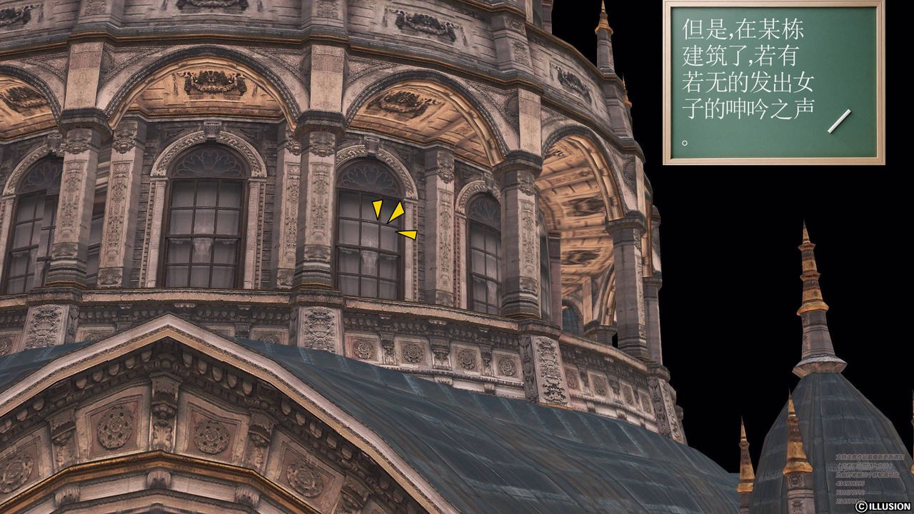 [3D]降魔傳第66話