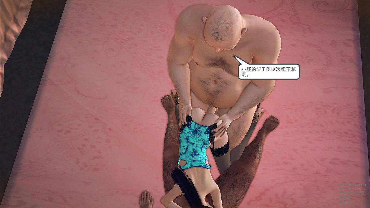 [3D]降魔傳第66話