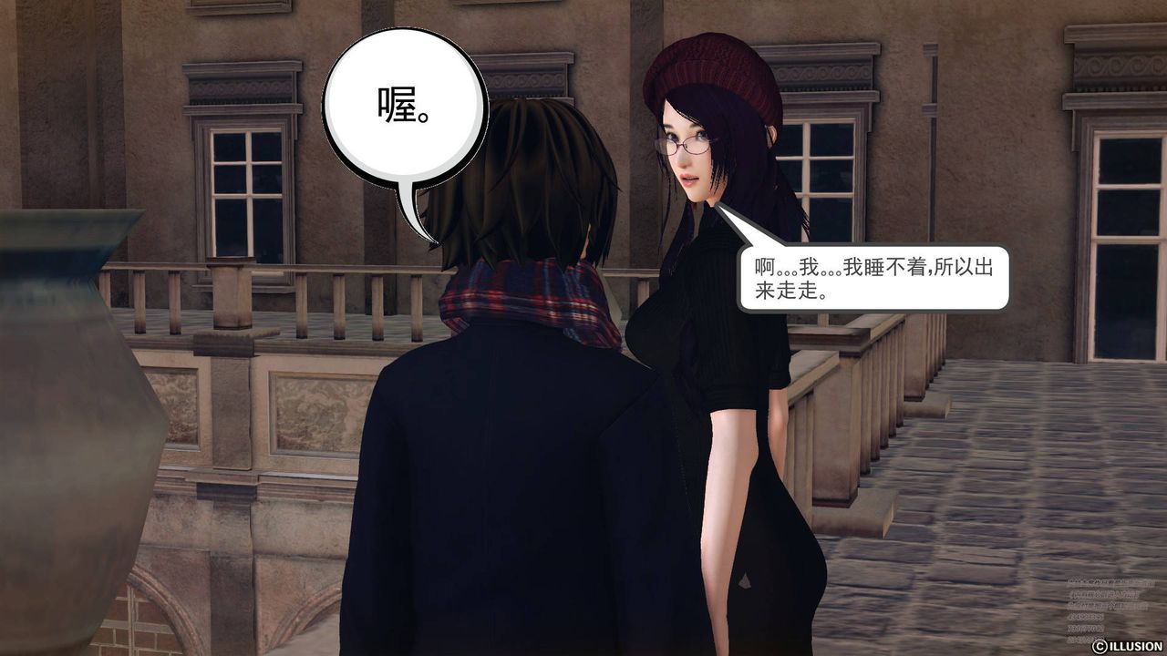 [3D]降魔傳第66話