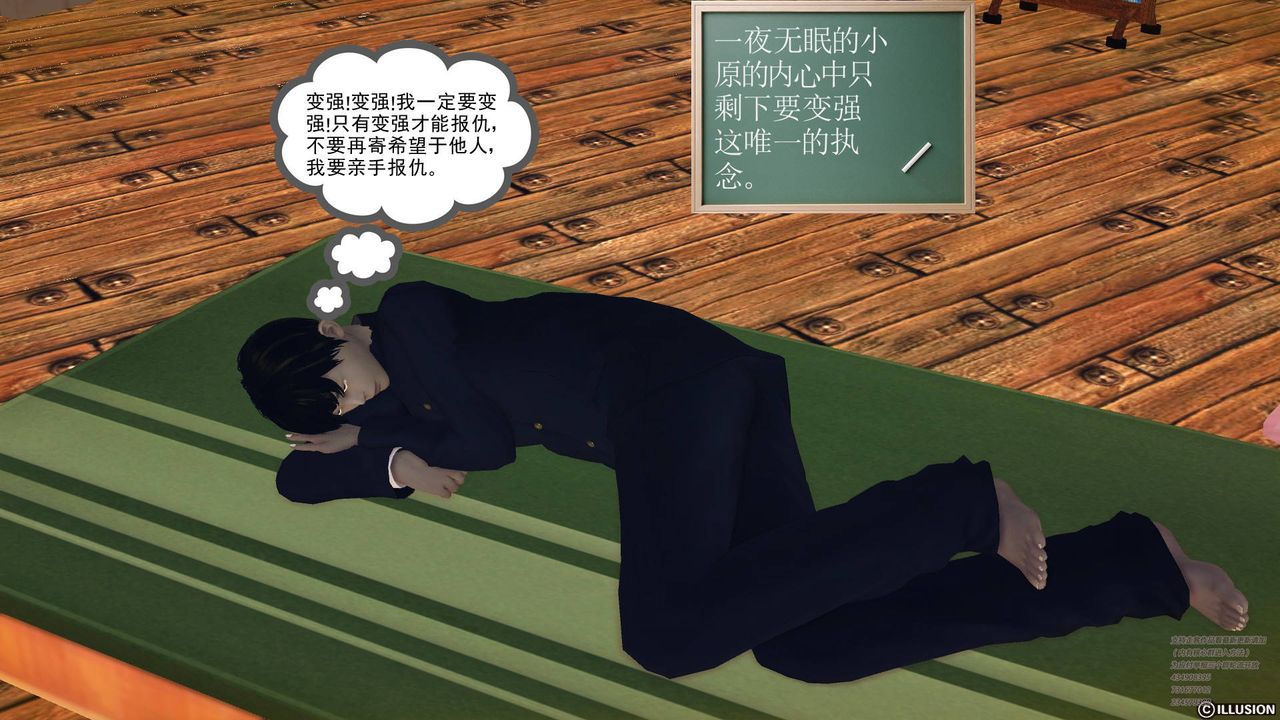 [3D]降魔傳第66話