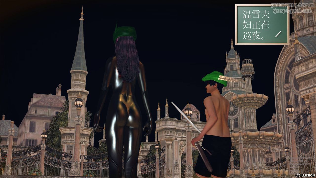 [3D]降魔傳第66話