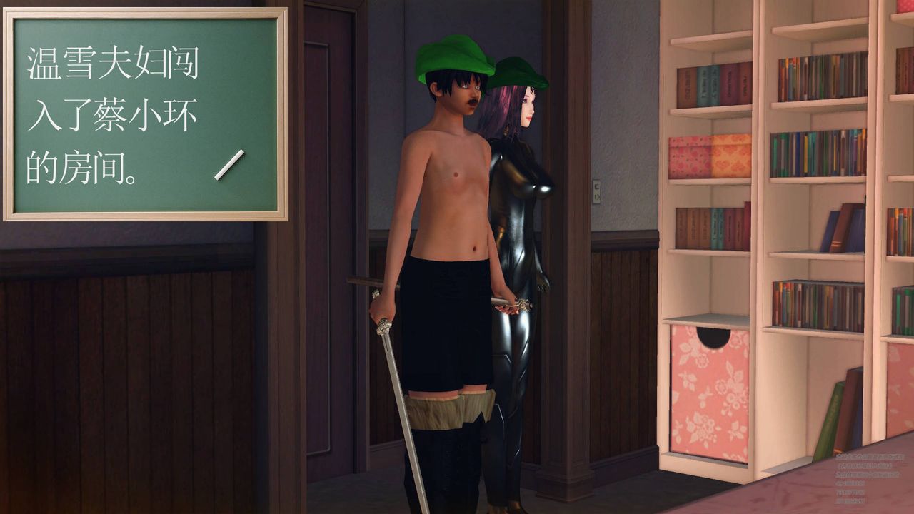 [3D]降魔傳第66話