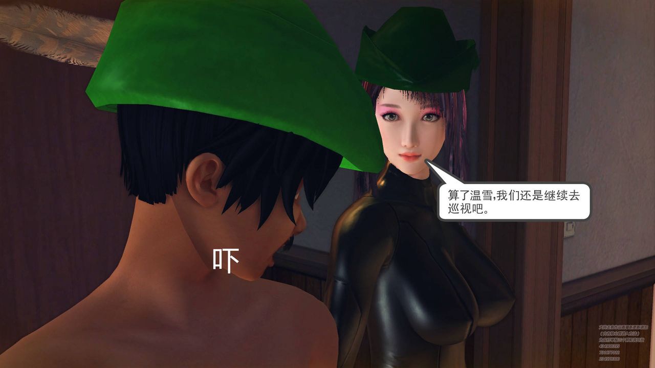 [3D]降魔傳第66話