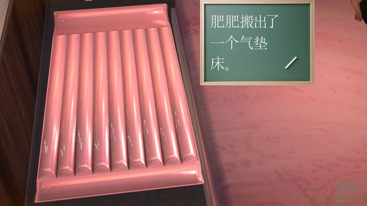 [3D]降魔傳第66話