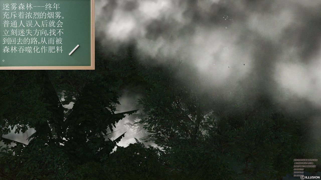 [3D]降魔傳第66話