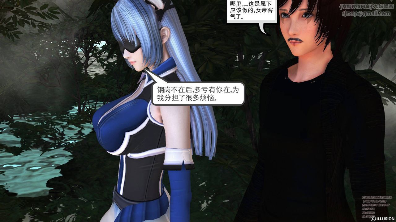 [3D]降魔傳第66話