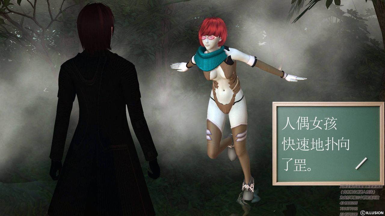 [3D]降魔傳第67話