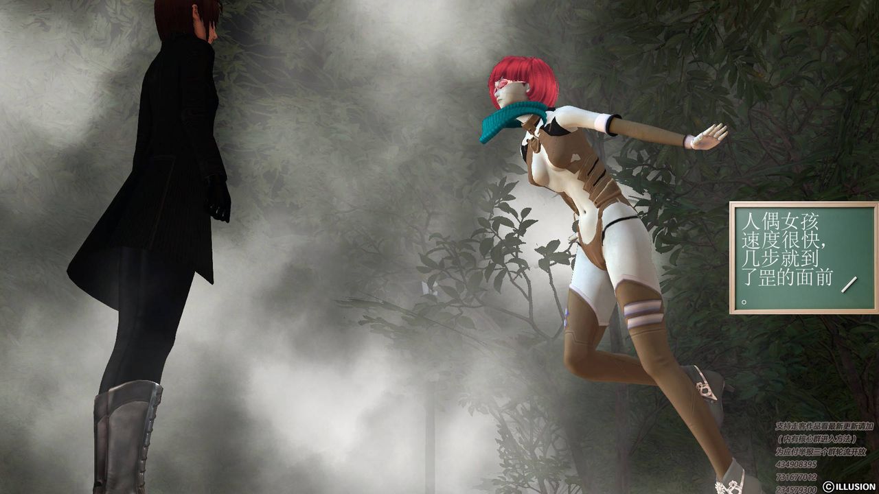 [3D]降魔傳第67話