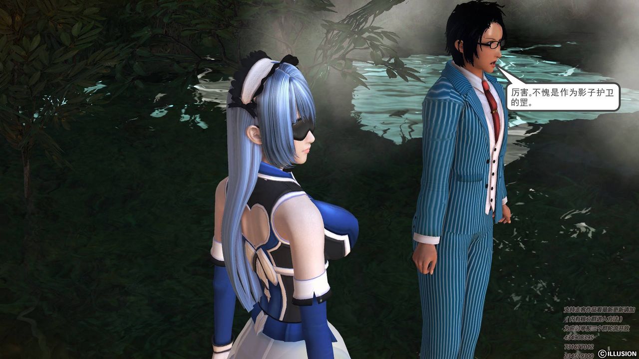 [3D]降魔傳第67話