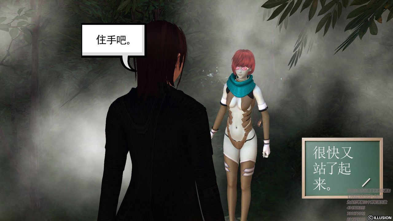 [3D]降魔傳第67話