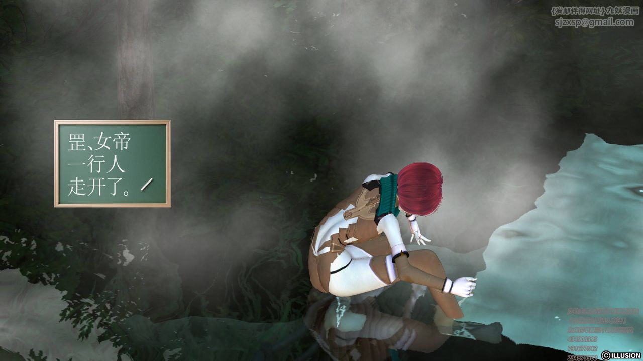 [3D]降魔傳第67話