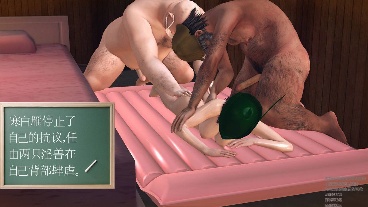 [3D]降魔傳第67話