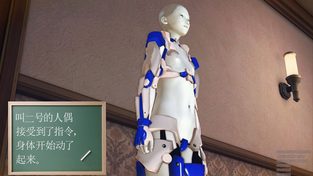 [3D]降魔傳第67話