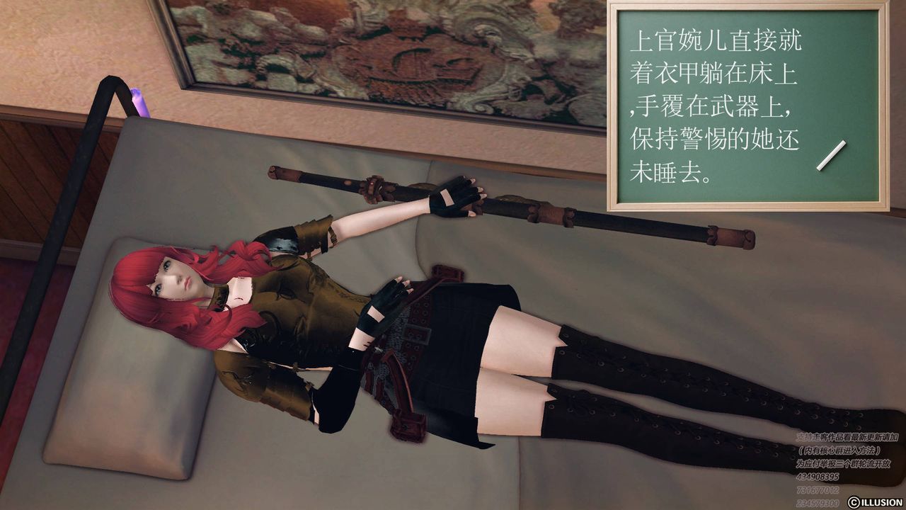 [3D]降魔传第68话