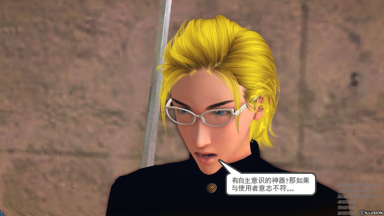 [3D]降魔傳第68話