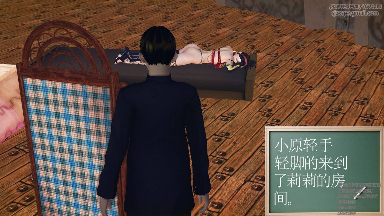 [3D]降魔傳第68話