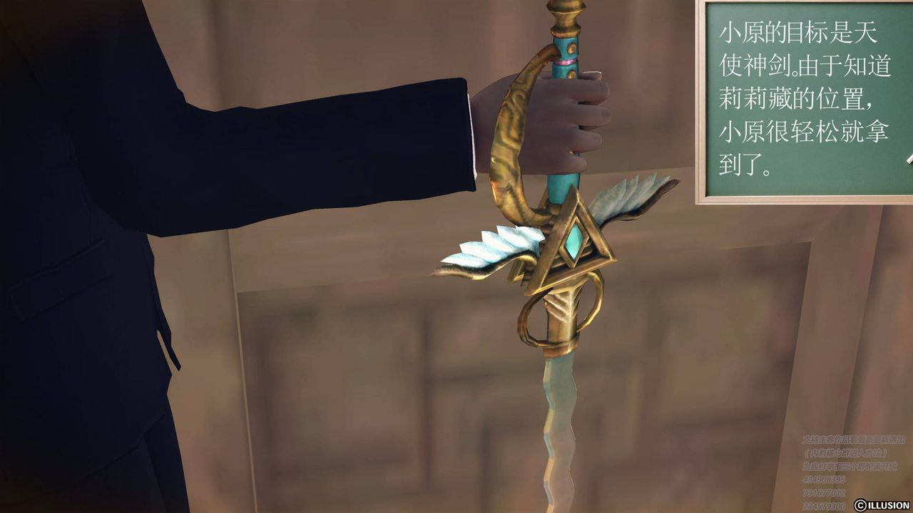 [3D]降魔传第68话