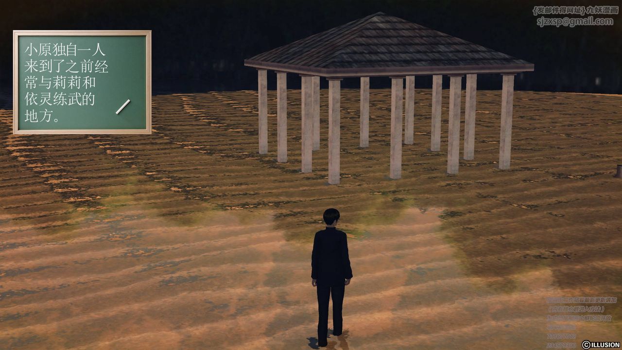 [3D]降魔传第68话