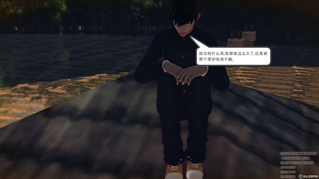 [3D]降魔傳第68話