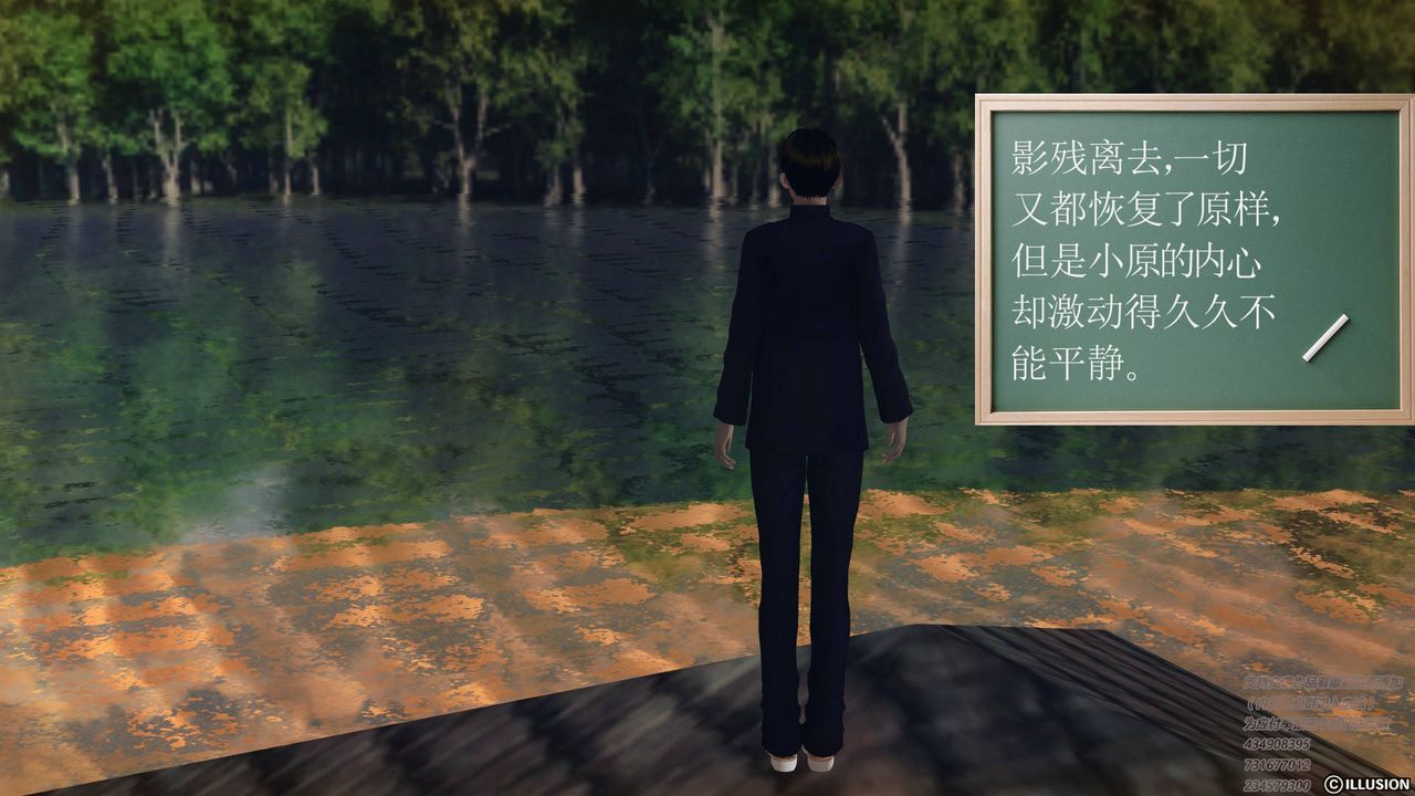 [3D]降魔傳第68話