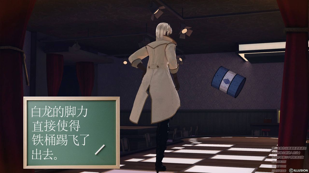 [3D]降魔傳第68話