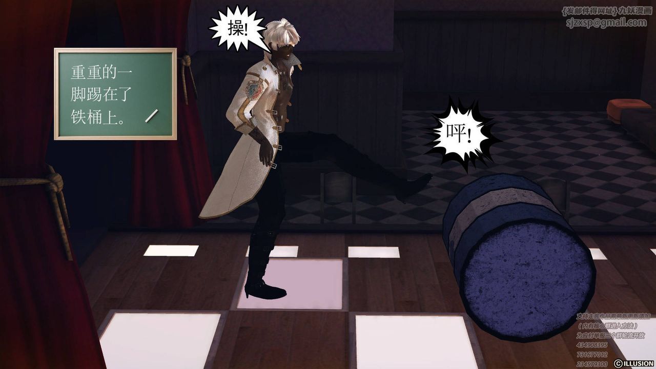 [3D]降魔傳第68話